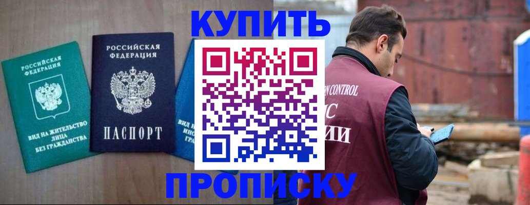 временная регистрация для всех в Козельске